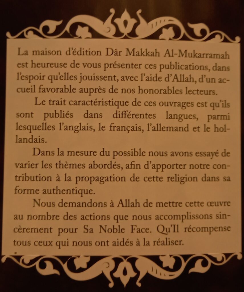 Muhammad l’envoyé d’Allah et le sceau des prophètes Elazhar france